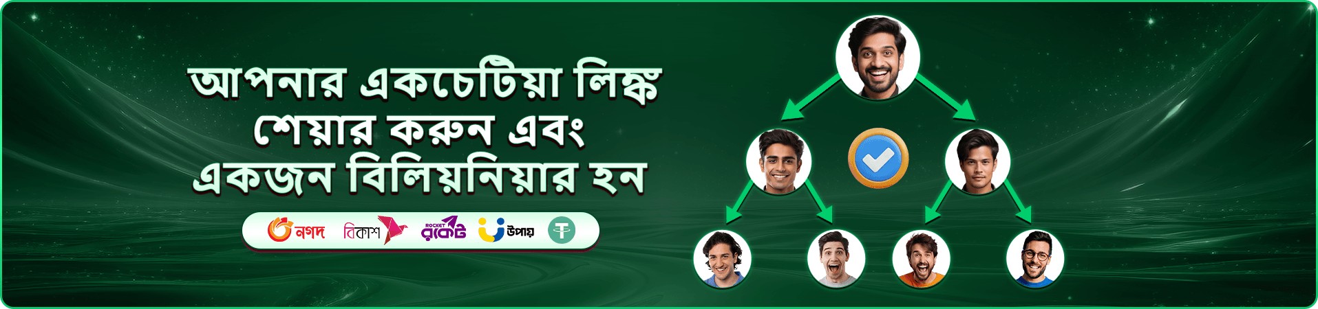 megapari promo code স্লট ও গেমস তথ্য ব্যানার